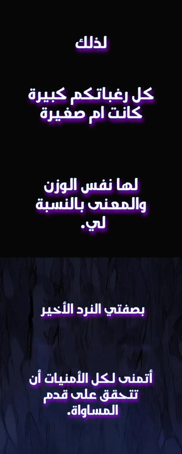 الصفحة 60 من 156