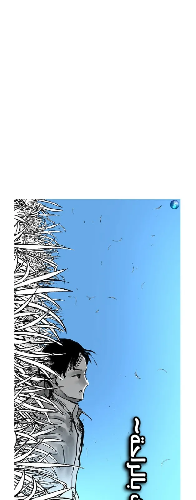 الصفحة 123 من 156