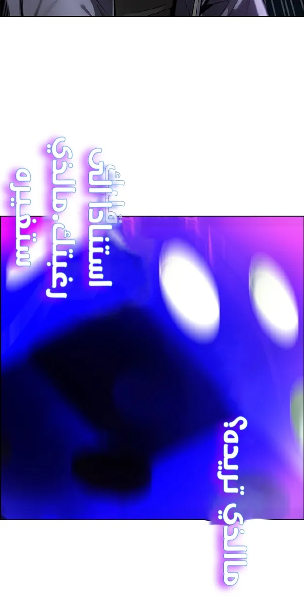 الصفحة 76 من 156