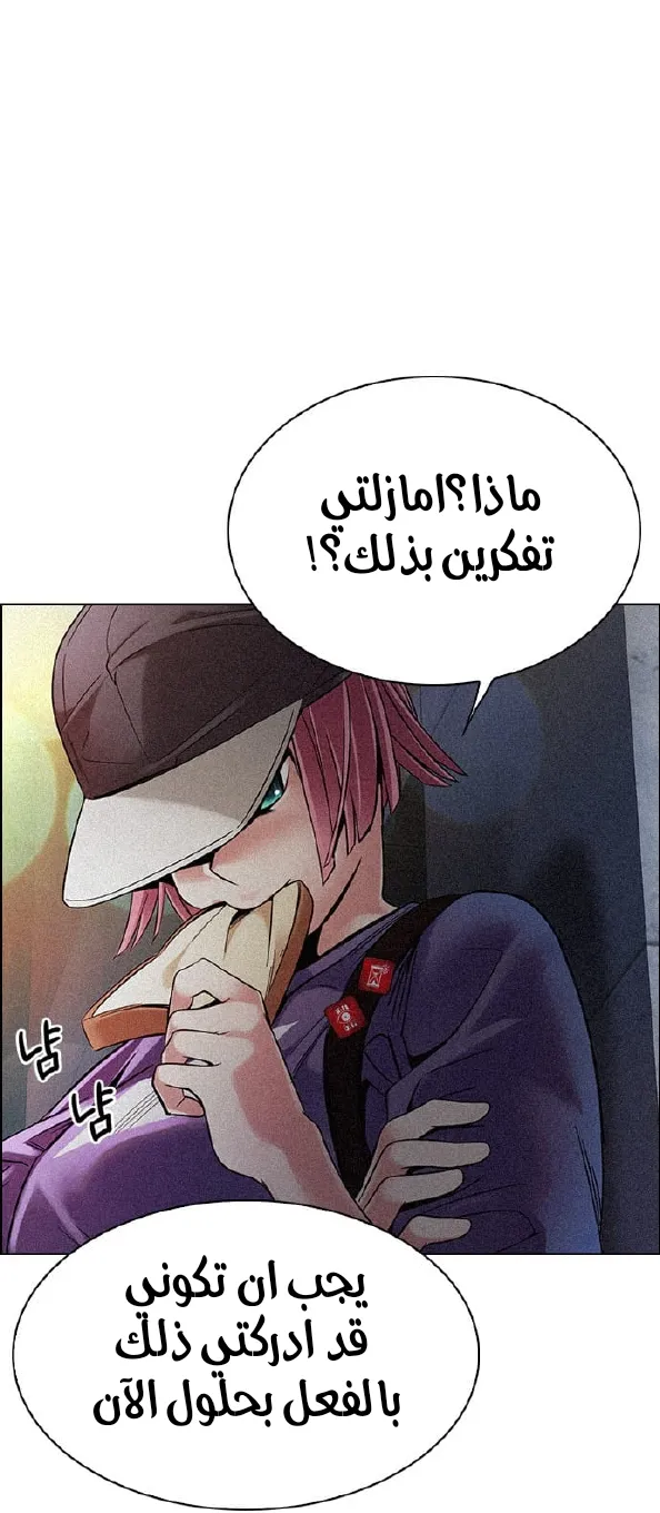 الصفحة 142 من 156