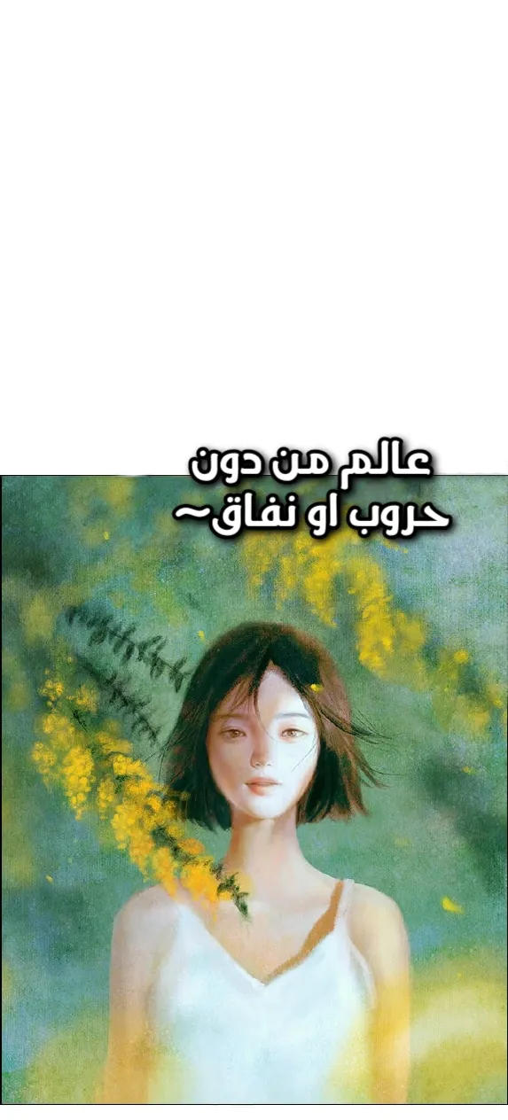 الصفحة 130 من 156