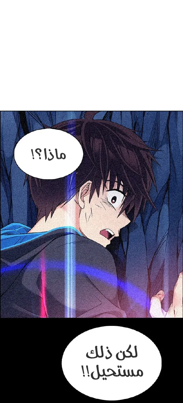 الصفحة 62 من 156