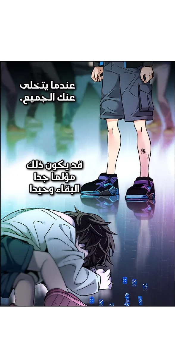 الصفحة 14 من 156