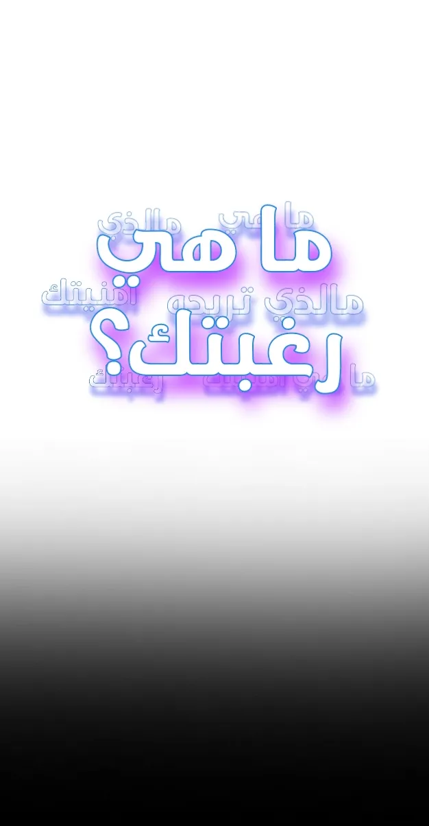 الصفحة 78 من 156