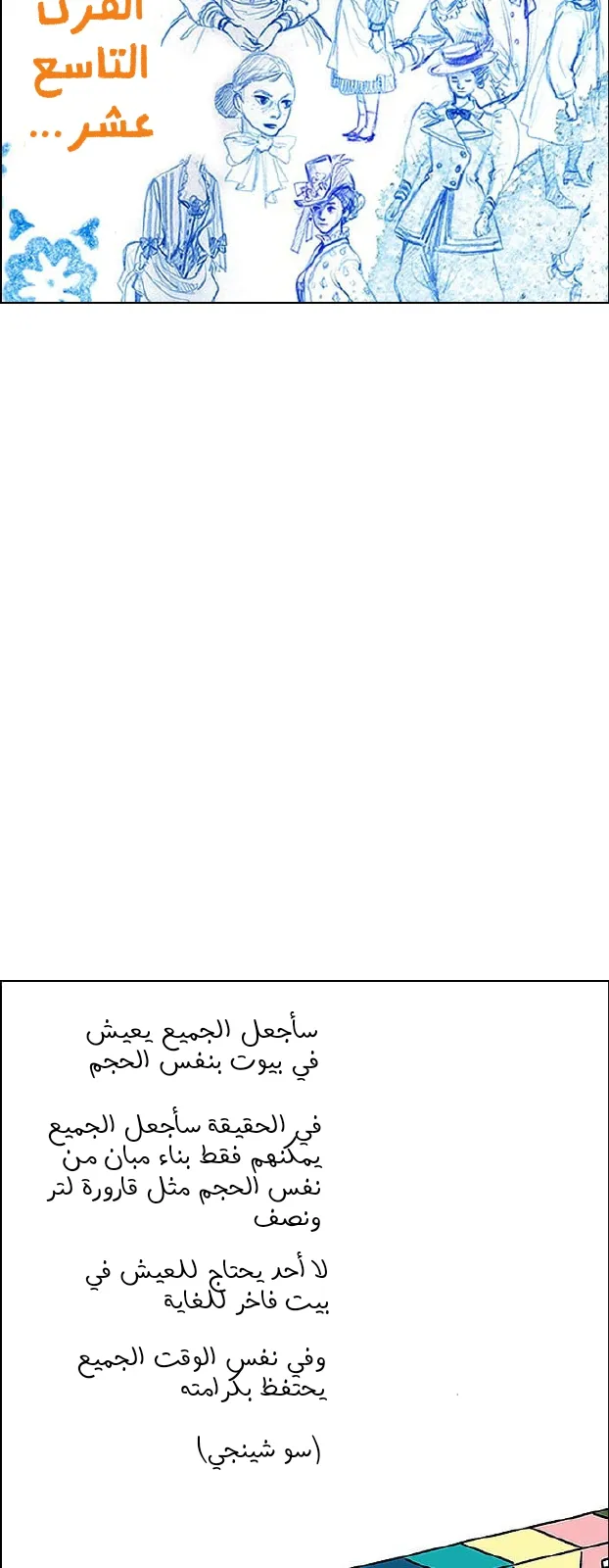 الصفحة 113 من 156