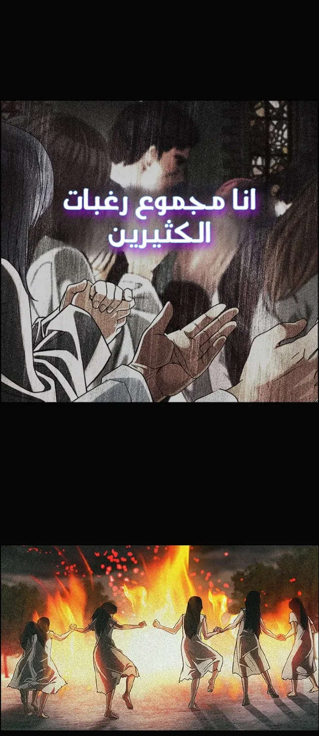 الصفحة 59 من 156