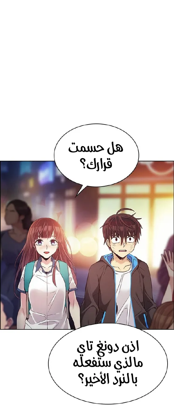 الصفحة 144 من 156