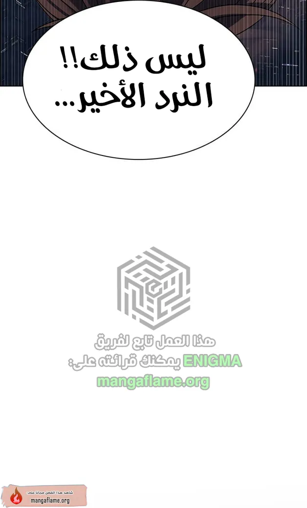الصفحة 55 من 156