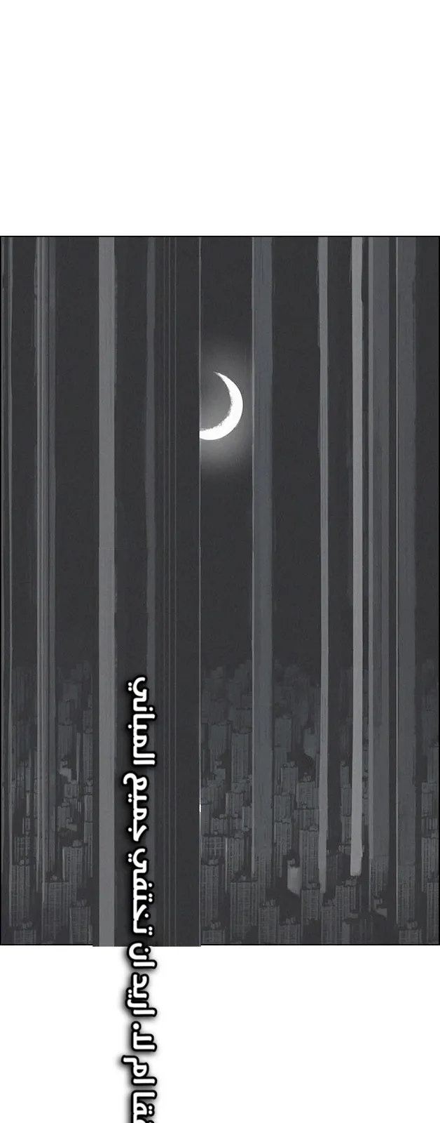 الصفحة 85 من 156