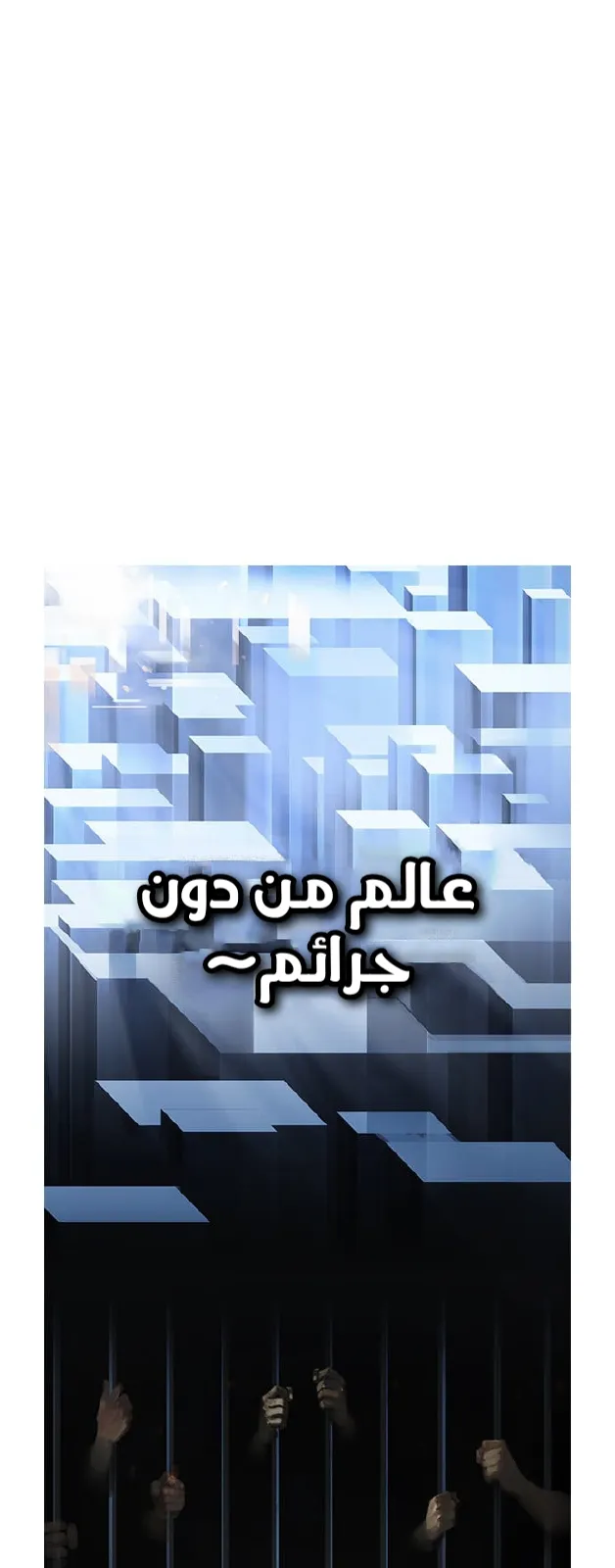الصفحة 120 من 156
