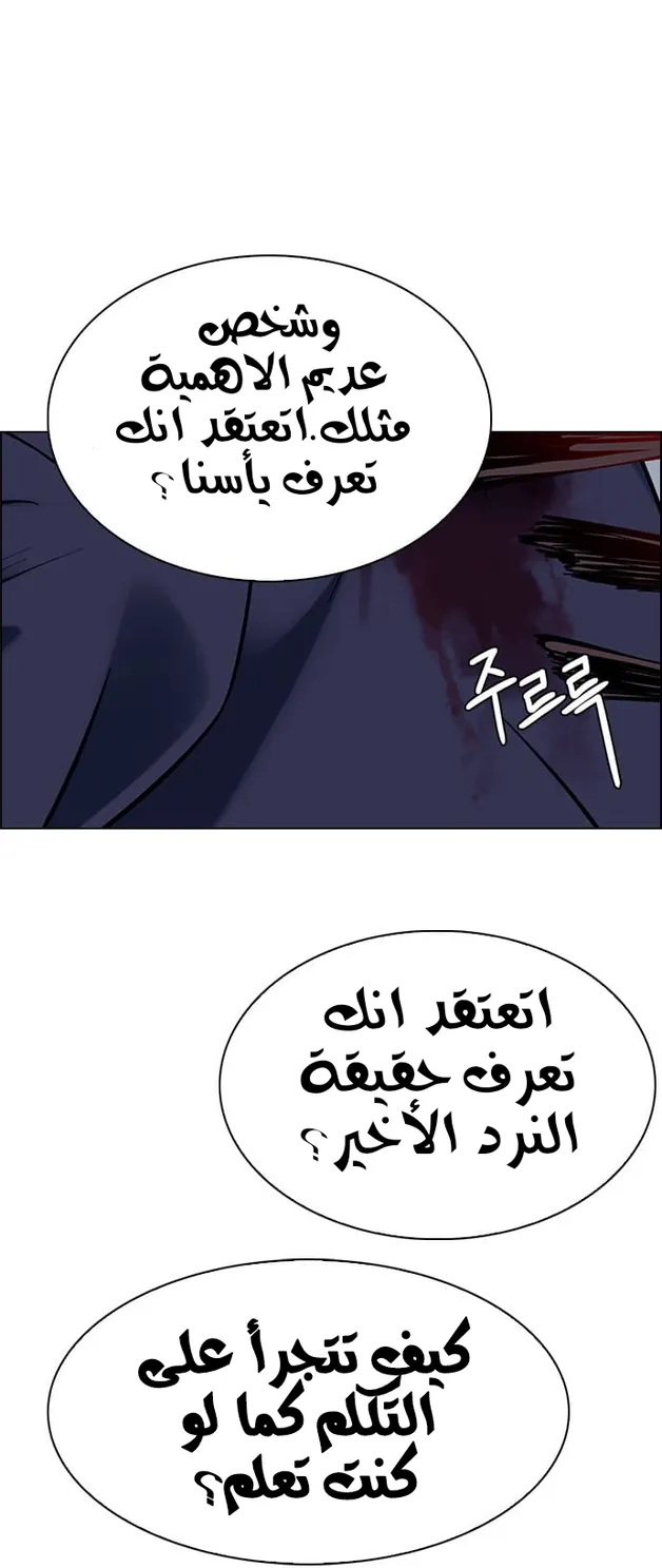 الصفحة 51 من 156