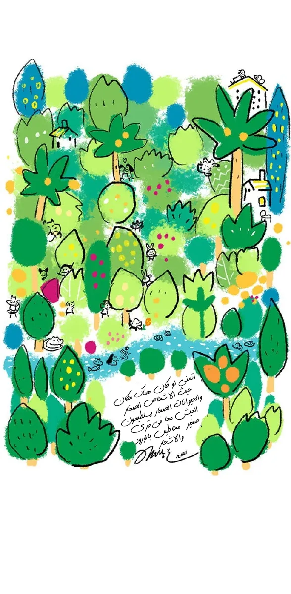 الصفحة 99 من 156