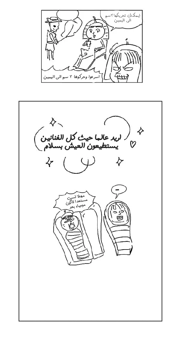 الصفحة 118 من 156
