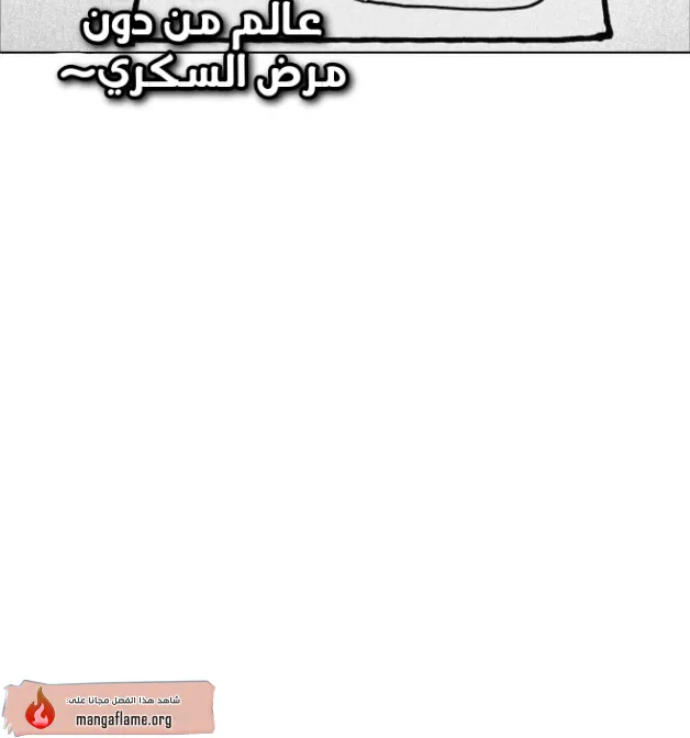 الصفحة 98 من 156