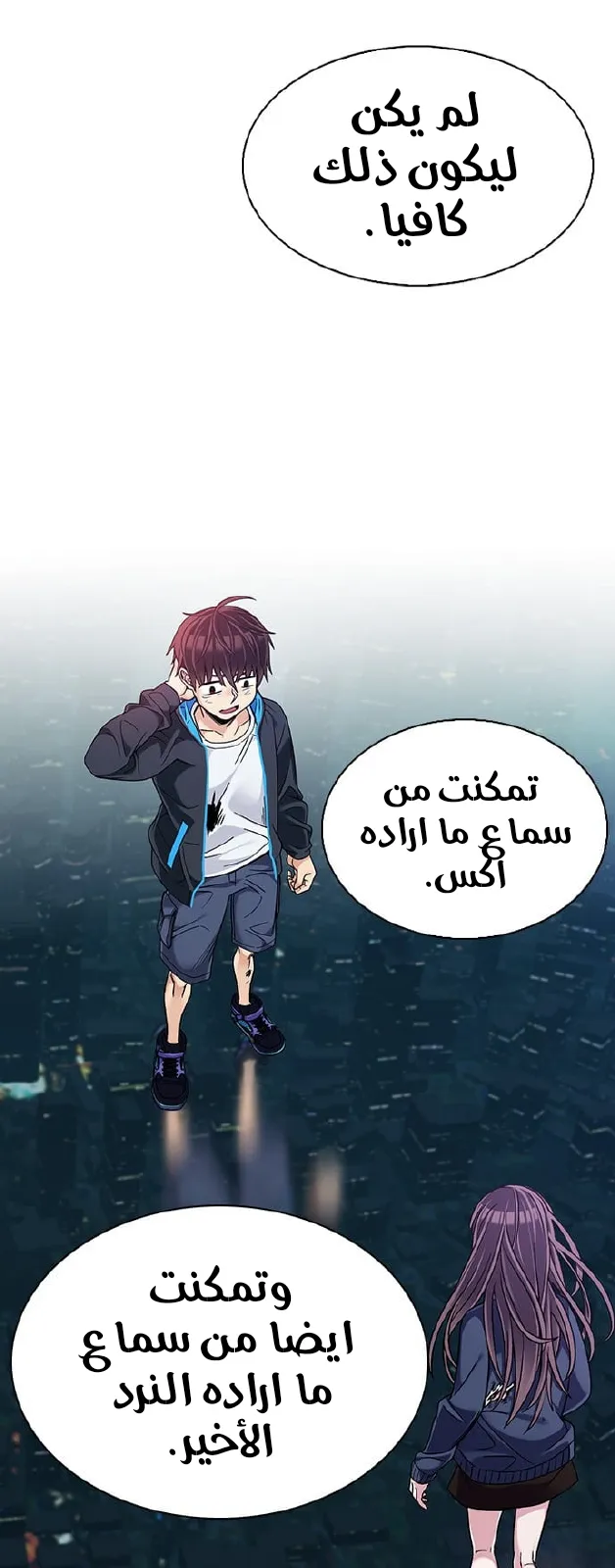 الصفحة 18 من 156