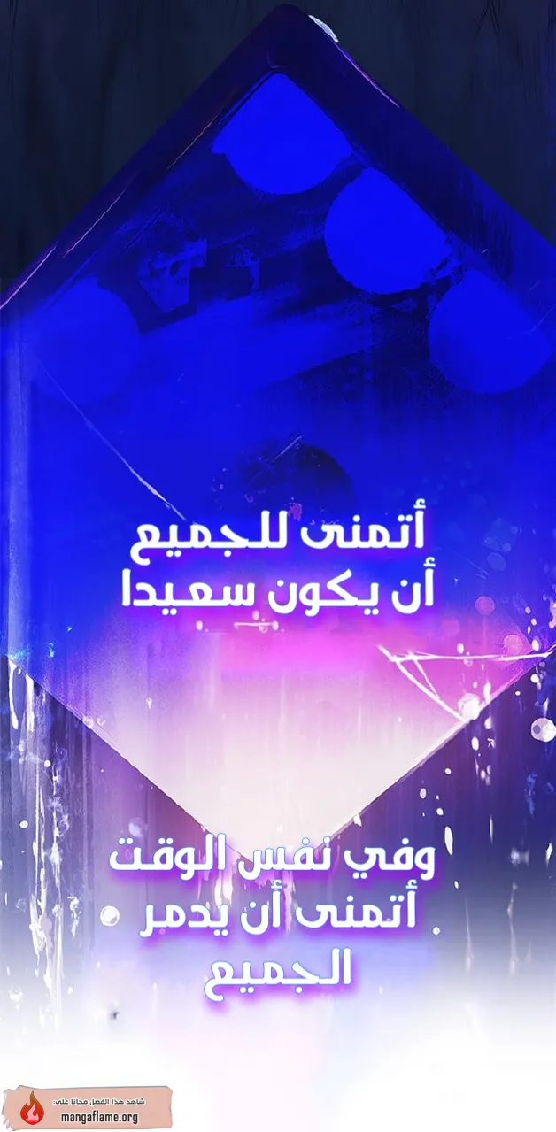 الصفحة 61 من 156