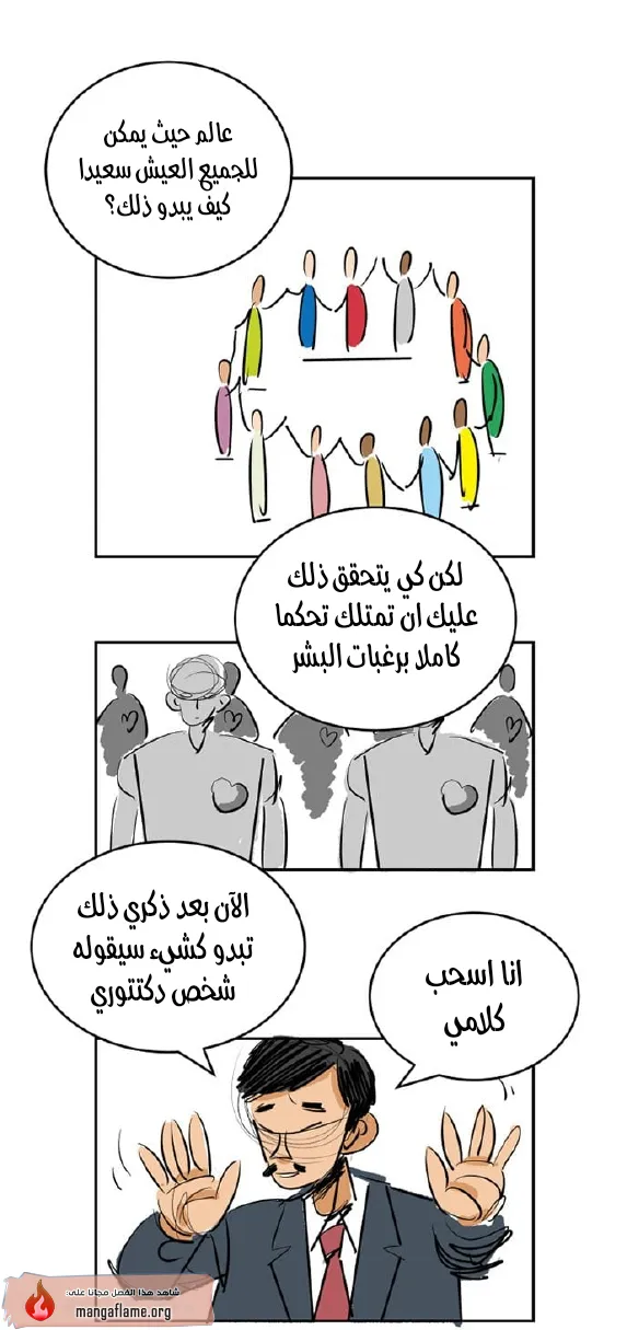 الصفحة 133 من 156