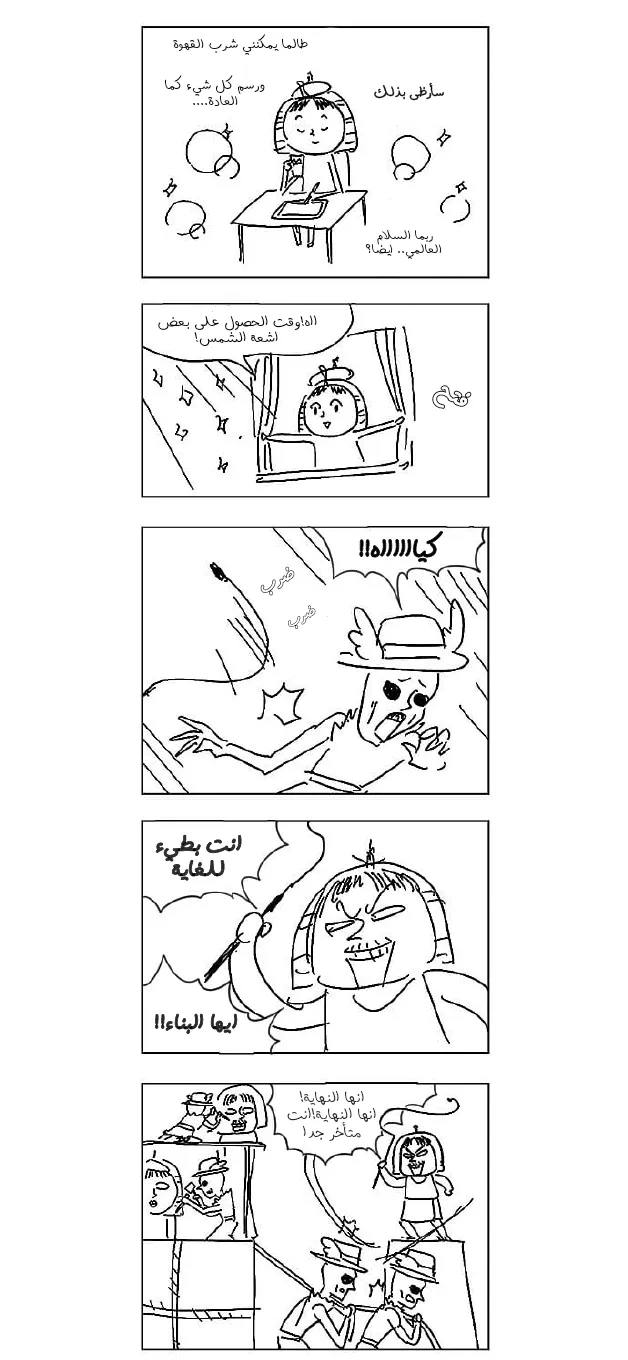 الصفحة 116 من 156