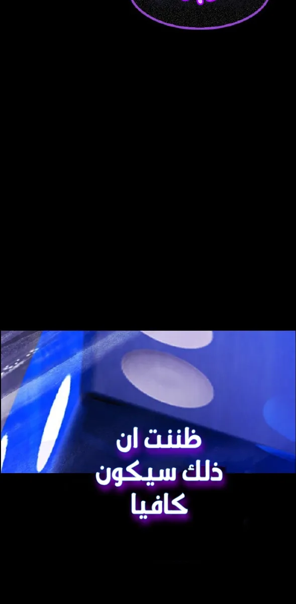 الصفحة 65 من 156