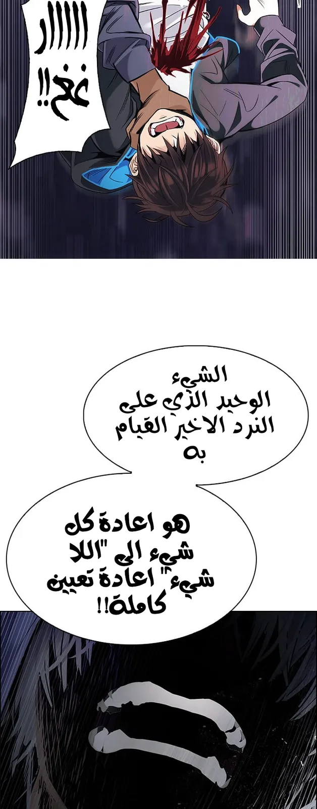 الصفحة 53 من 156