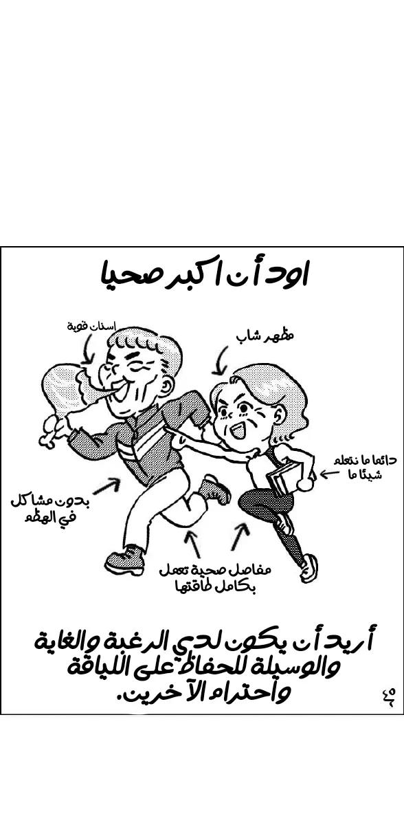 الصفحة 100 من 156