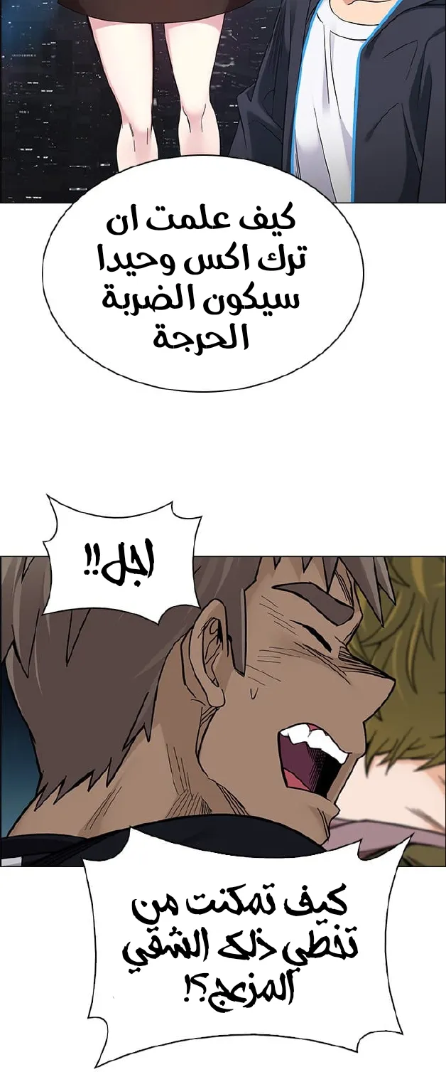 الصفحة 10 من 156