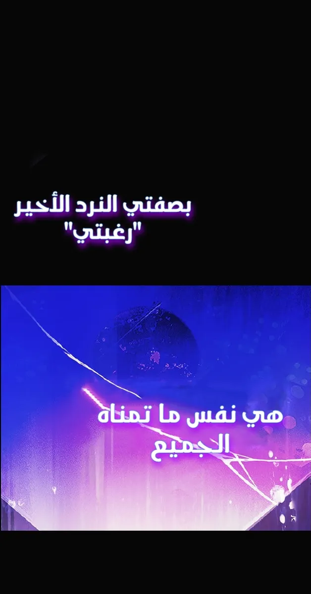 الصفحة 58 من 156