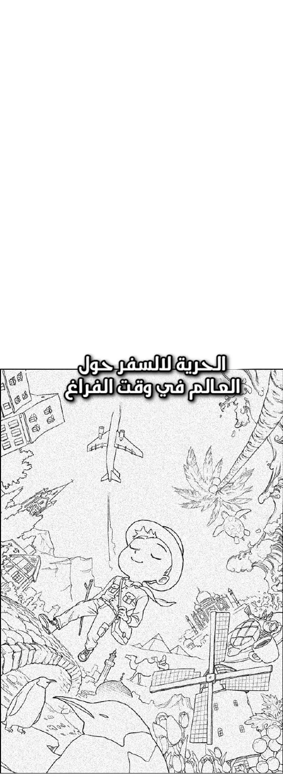 الصفحة 129 من 156