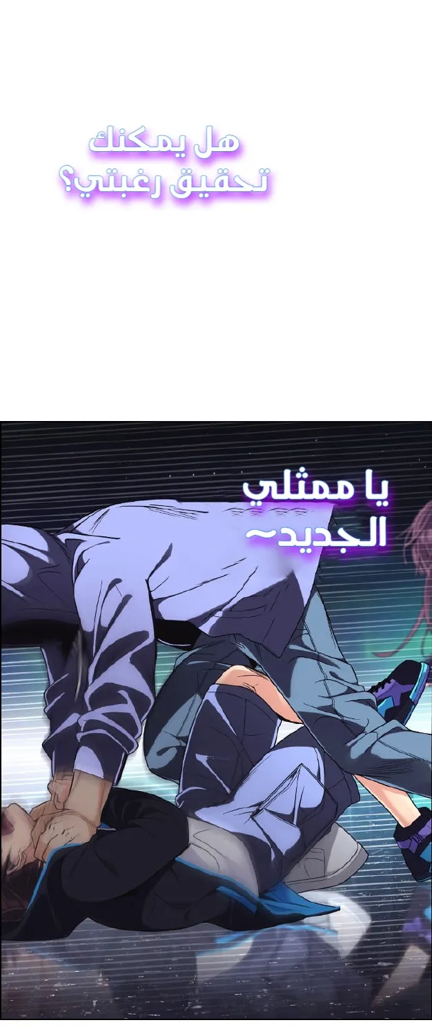 الصفحة 74 من 156