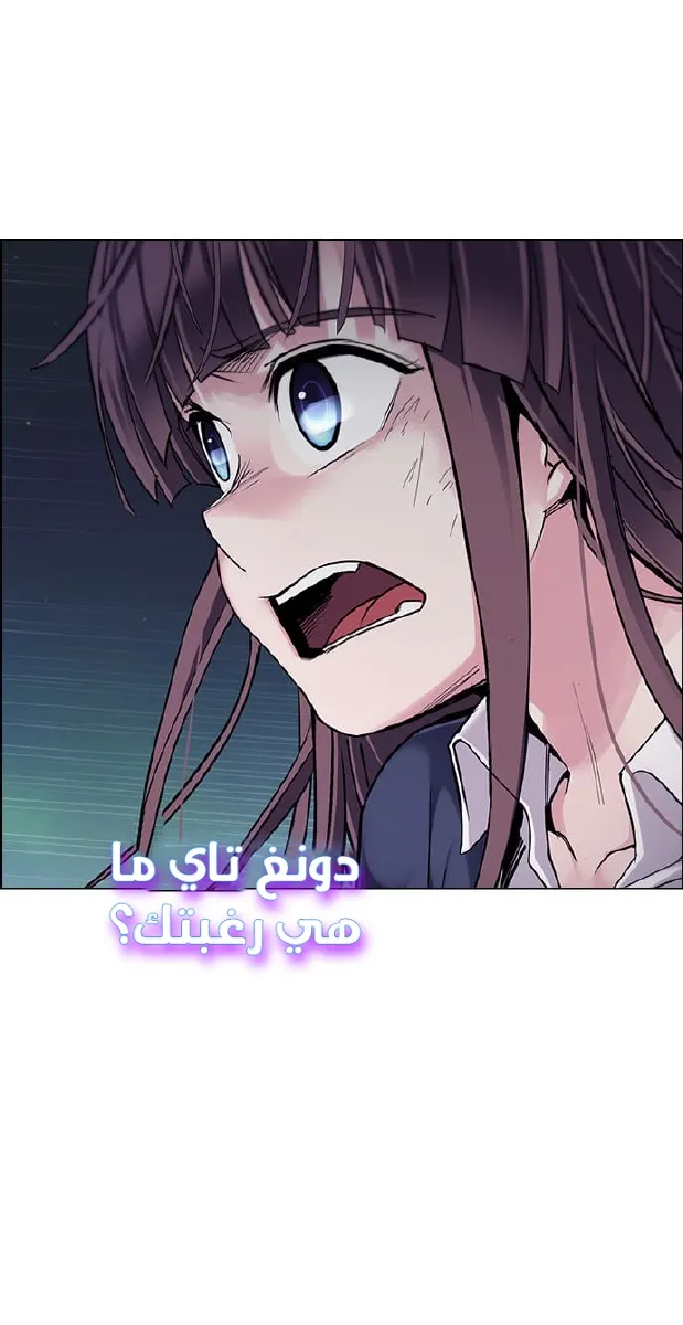 الصفحة 72 من 156