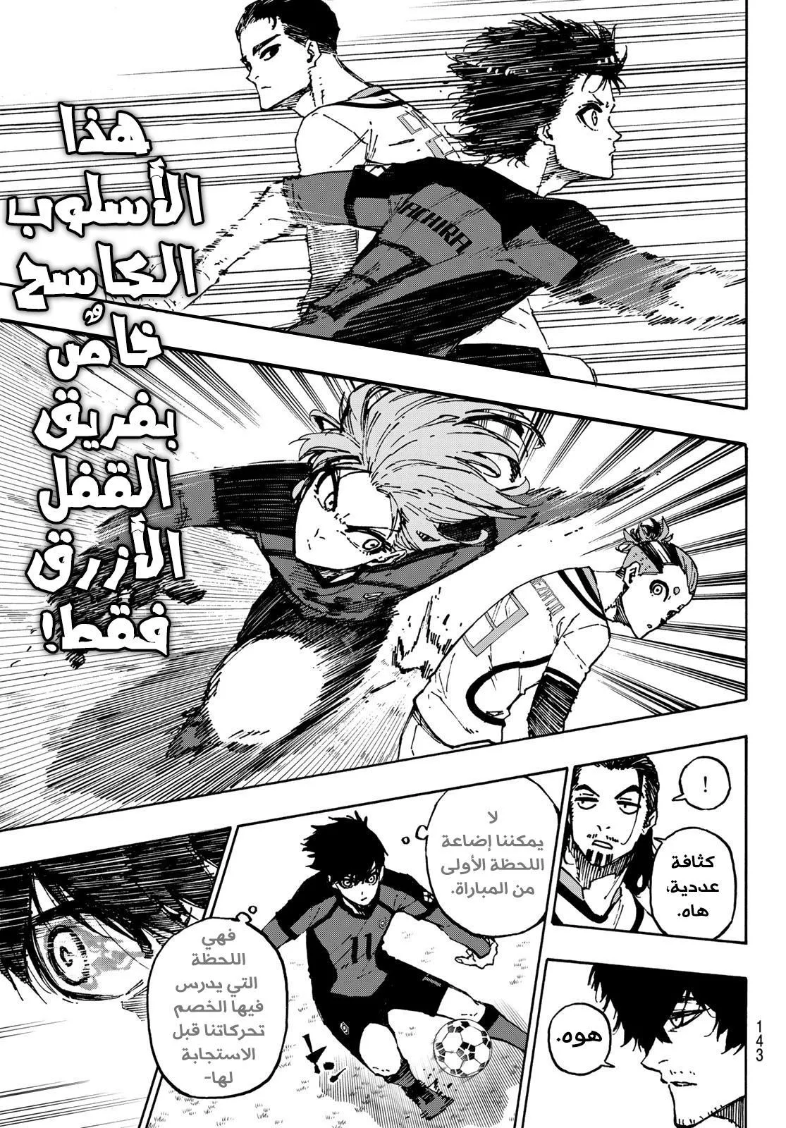 الصفحة 9 من 22
