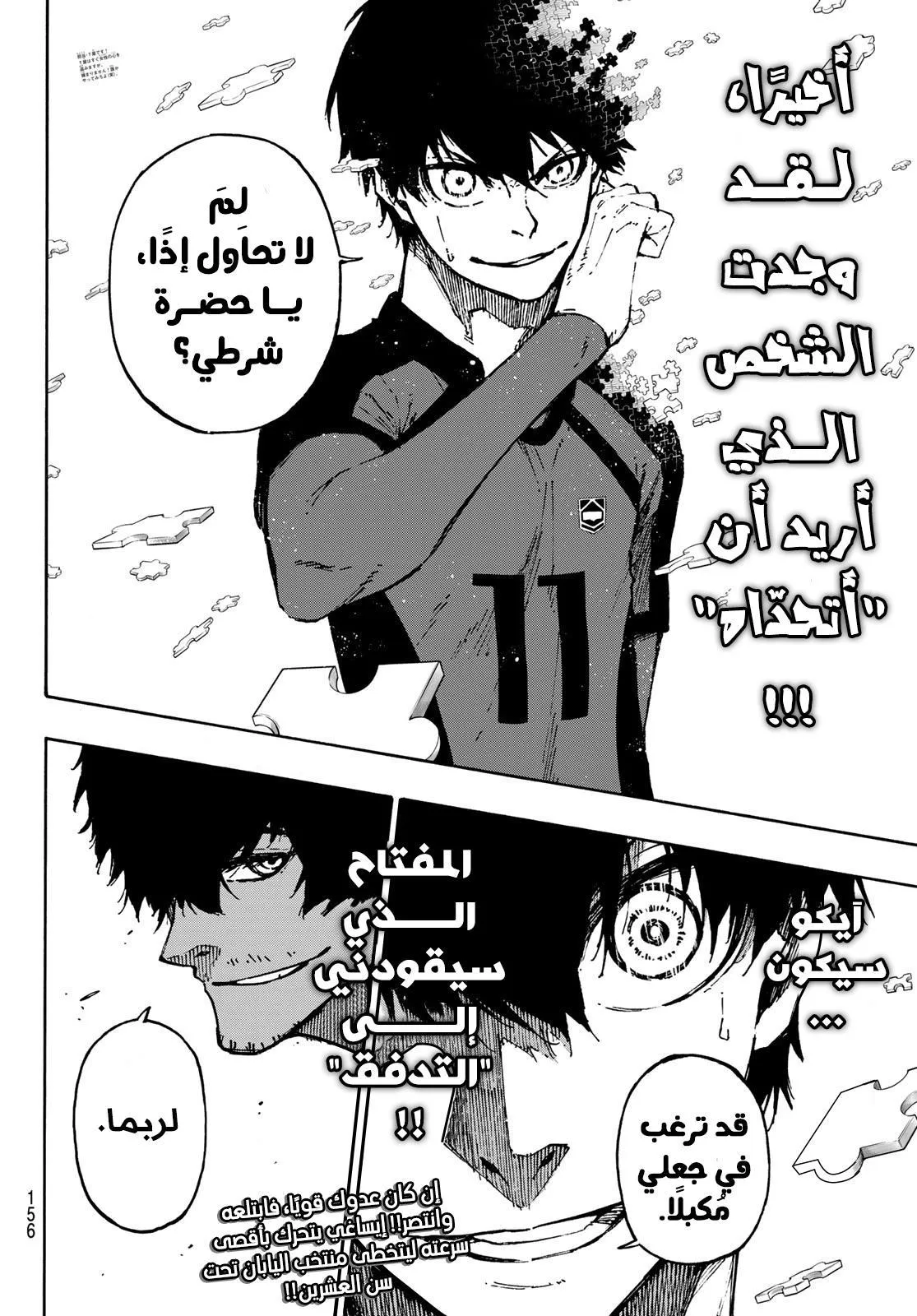 الصفحة 22 من 22