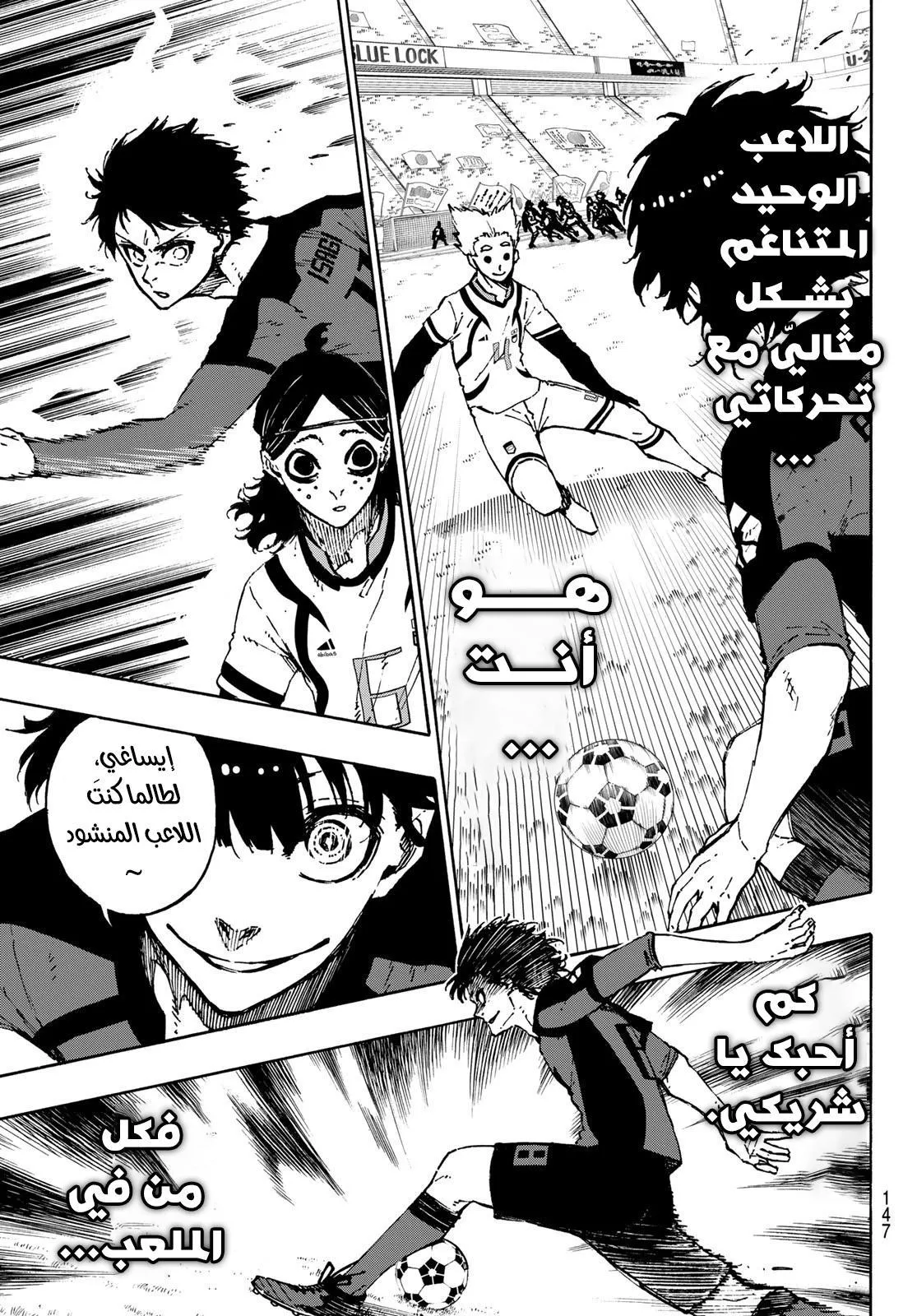 الصفحة 13 من 22