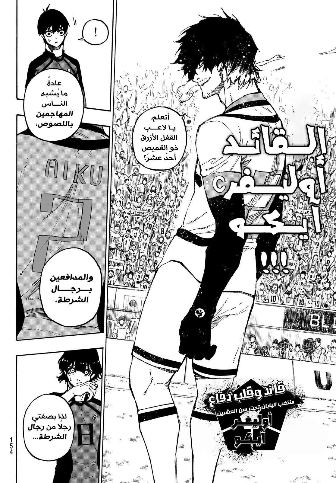 الصفحة 19 من 22