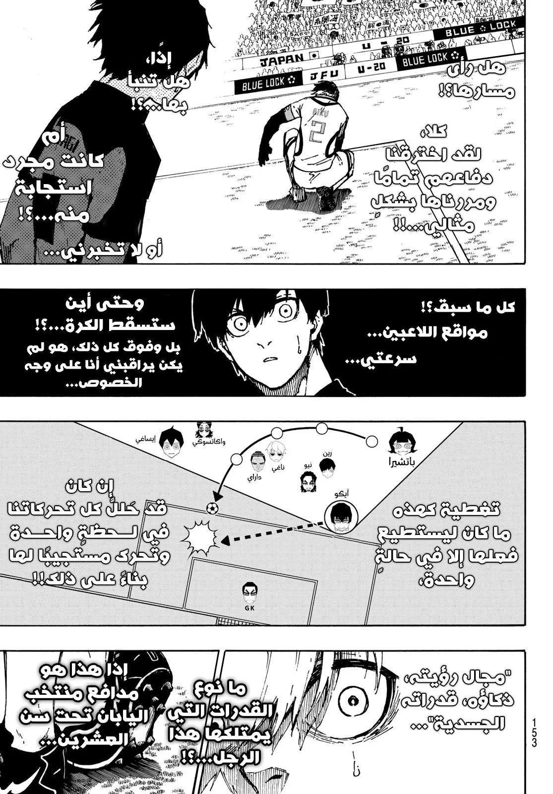 الصفحة 18 من 22