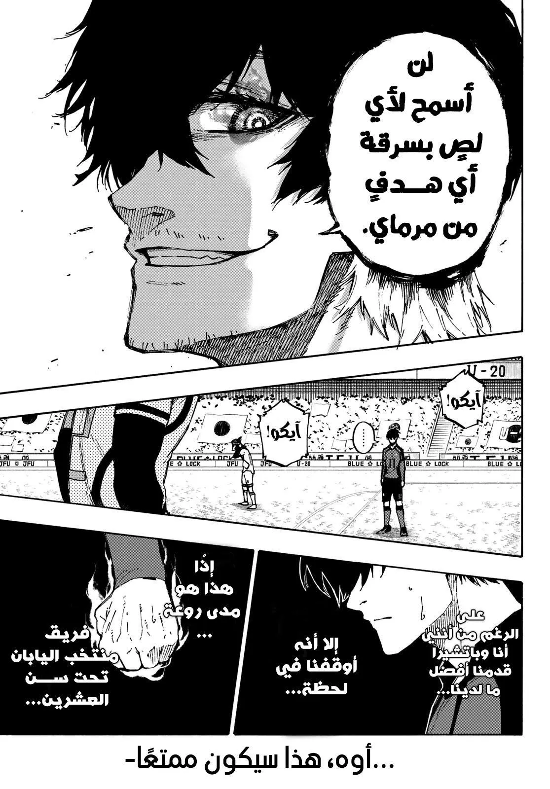 الصفحة 20 من 22