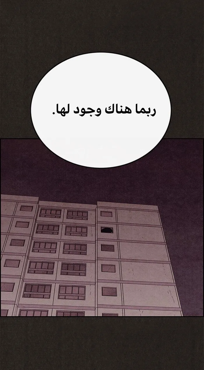 الصفحة 70 من 78