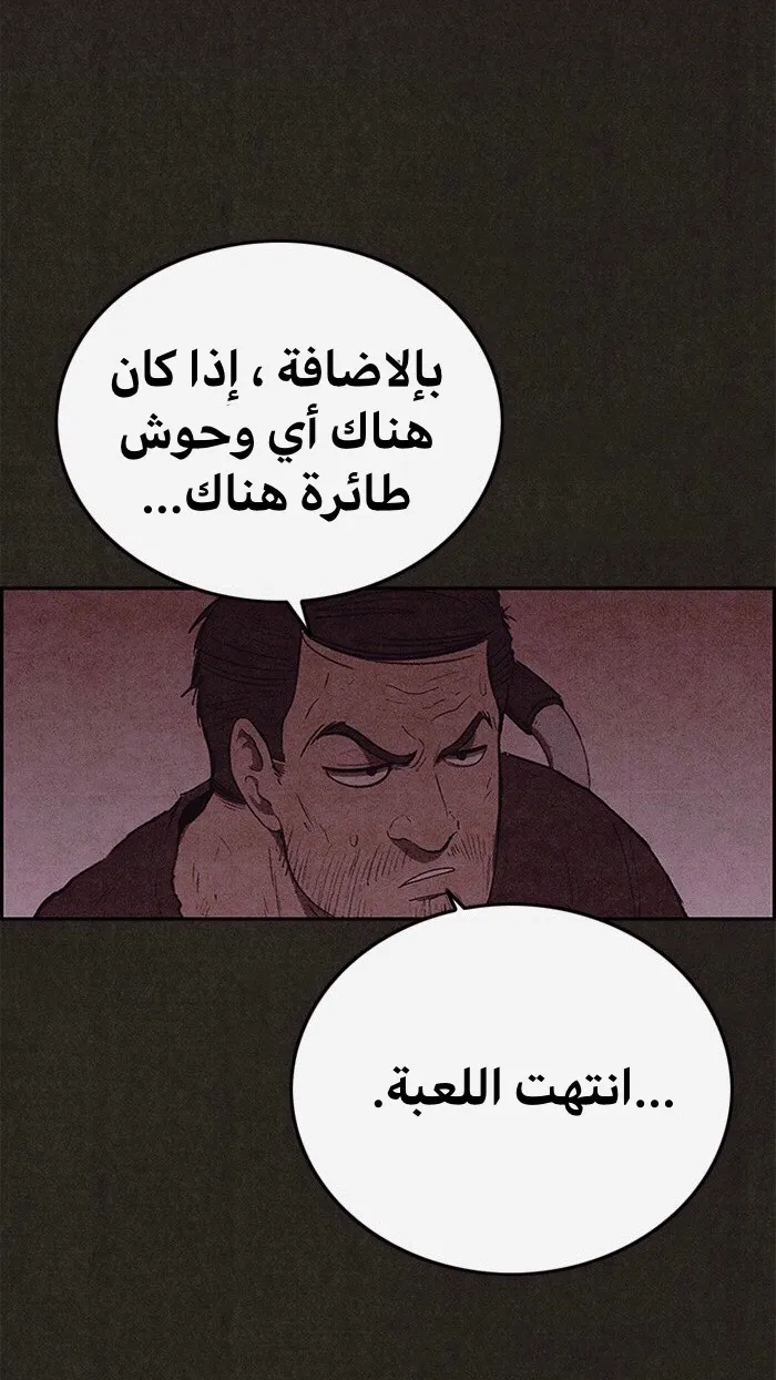 الصفحة 67 من 78