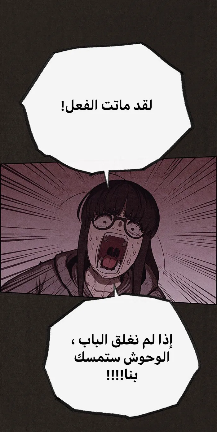 الصفحة 28 من 78