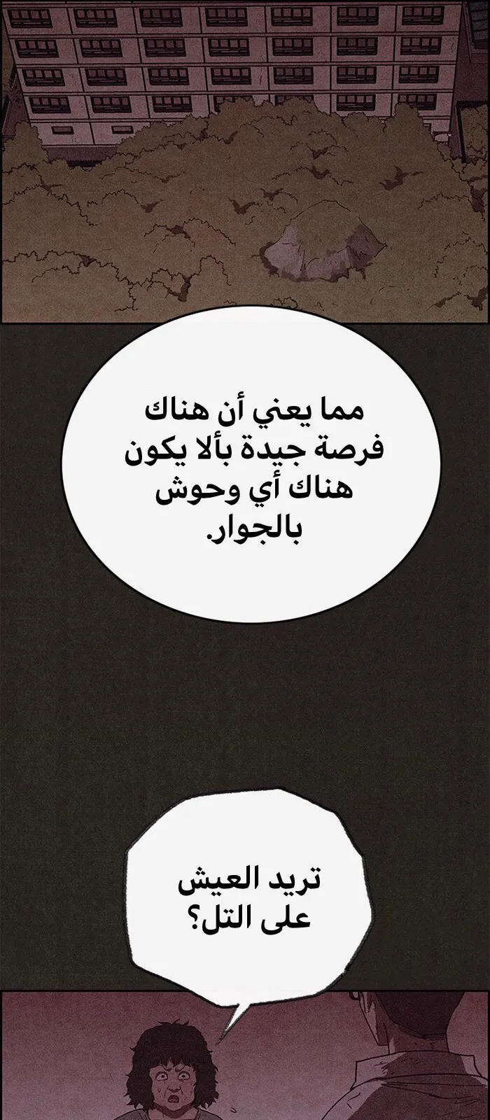 الصفحة 56 من 78