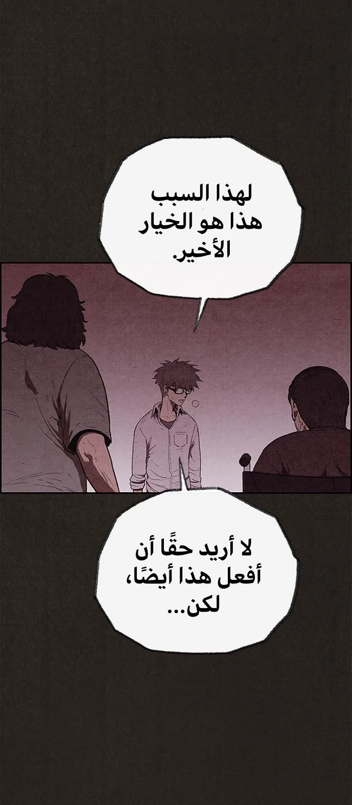 الصفحة 48 من 78
