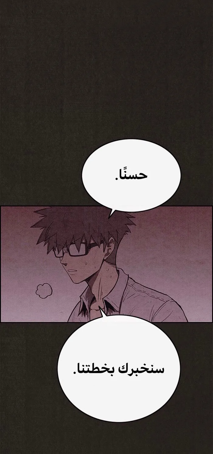 الصفحة 42 من 78