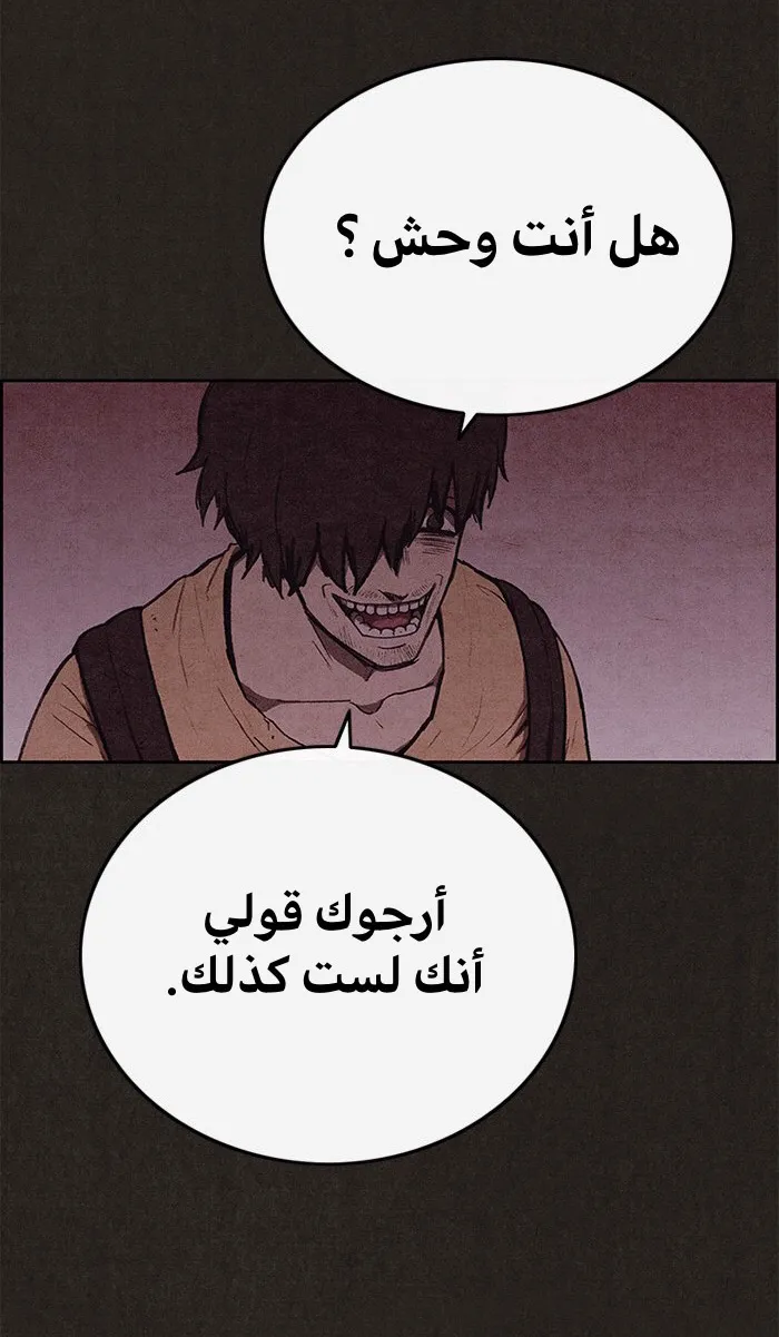 الصفحة 9 من 78
