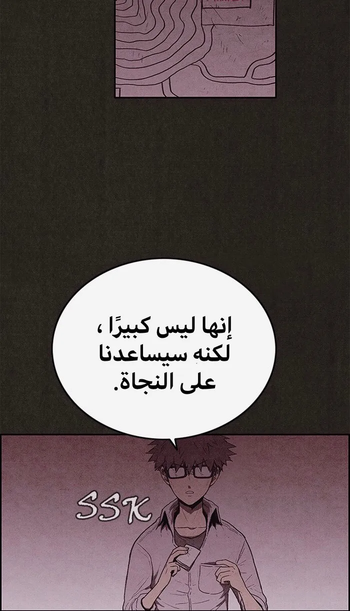 الصفحة 64 من 78