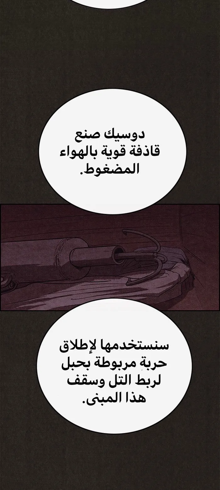 الصفحة 44 من 78