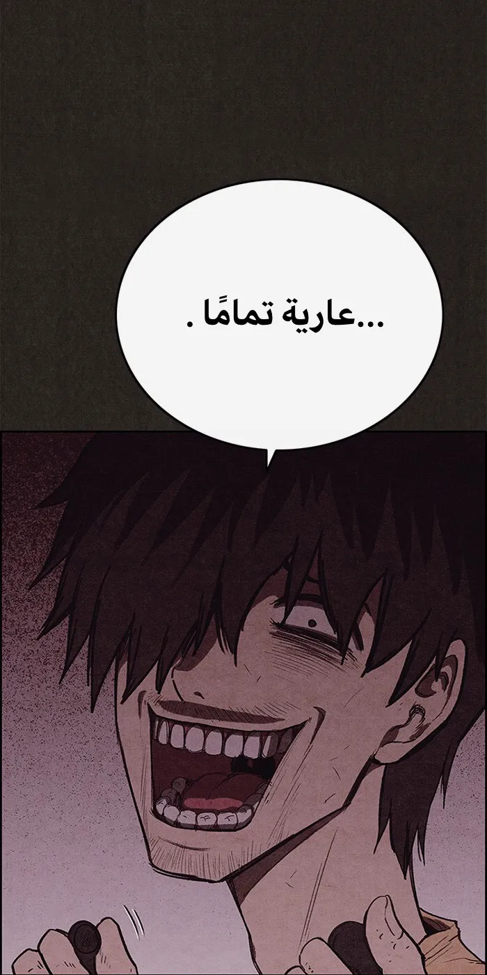 الصفحة 6 من 78