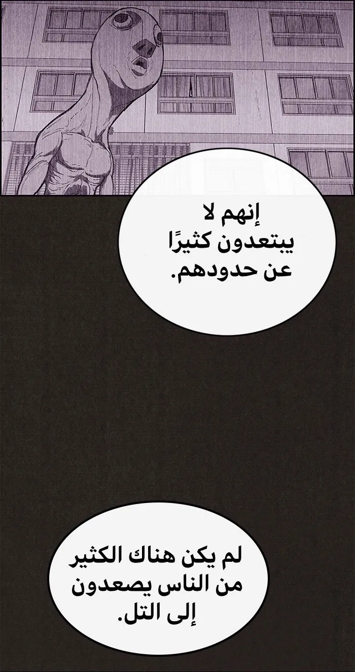 الصفحة 55 من 78
