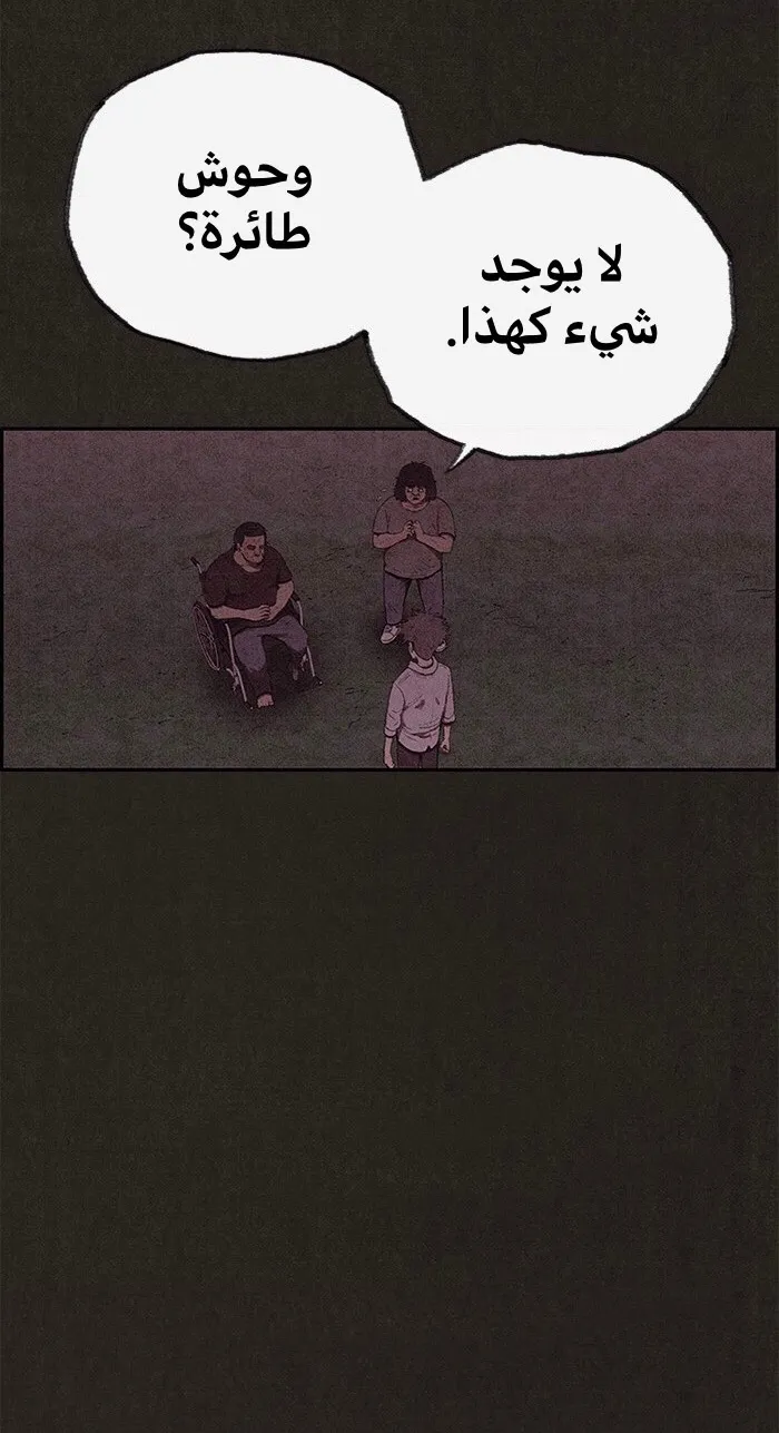 الصفحة 68 من 78