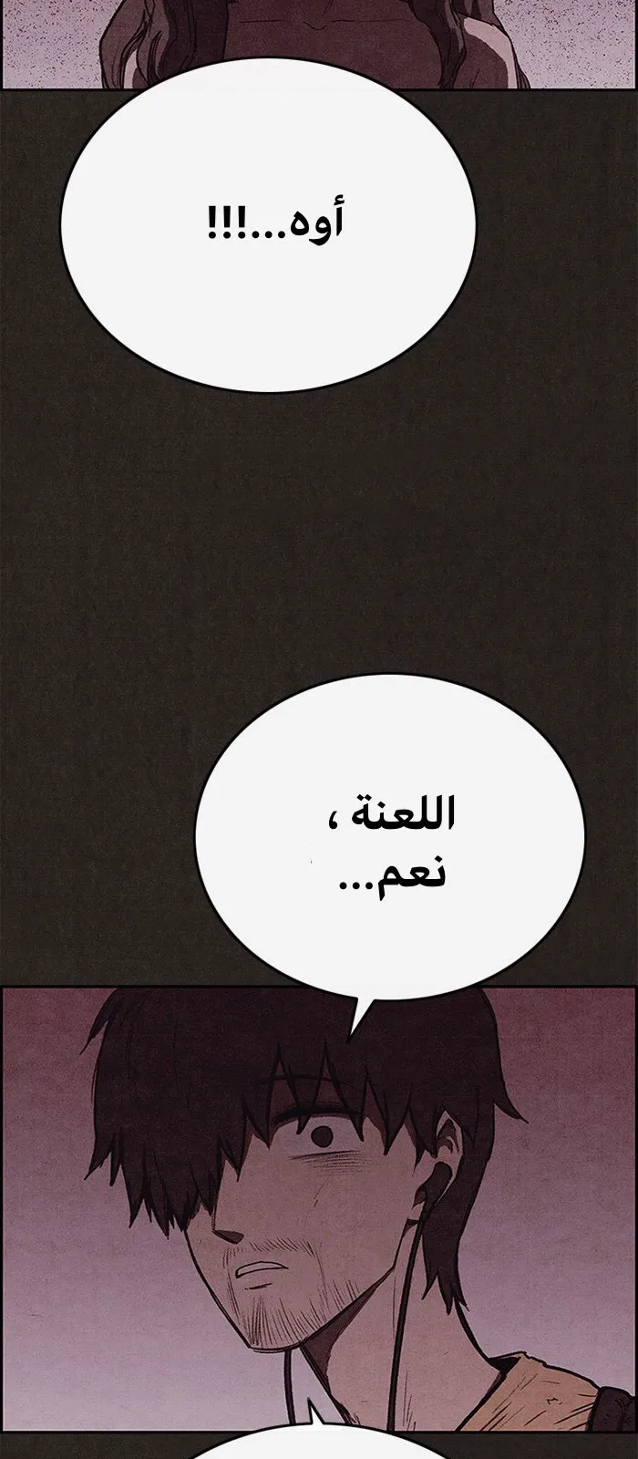 الصفحة 4 من 78