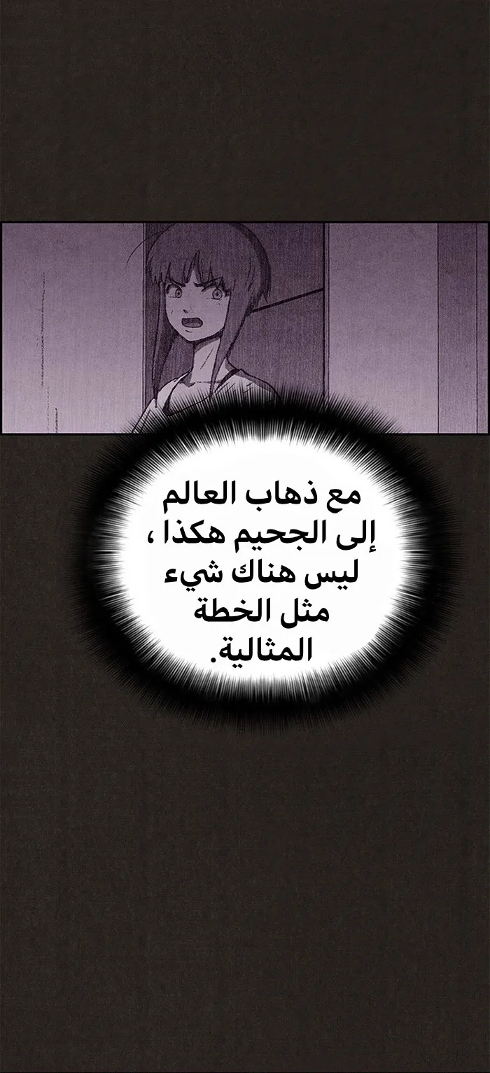 الصفحة 49 من 78